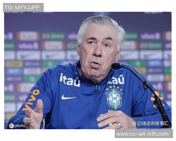 巴西前主帅自信与安切洛蒂成绩相当期待留任带队冲击世界杯
